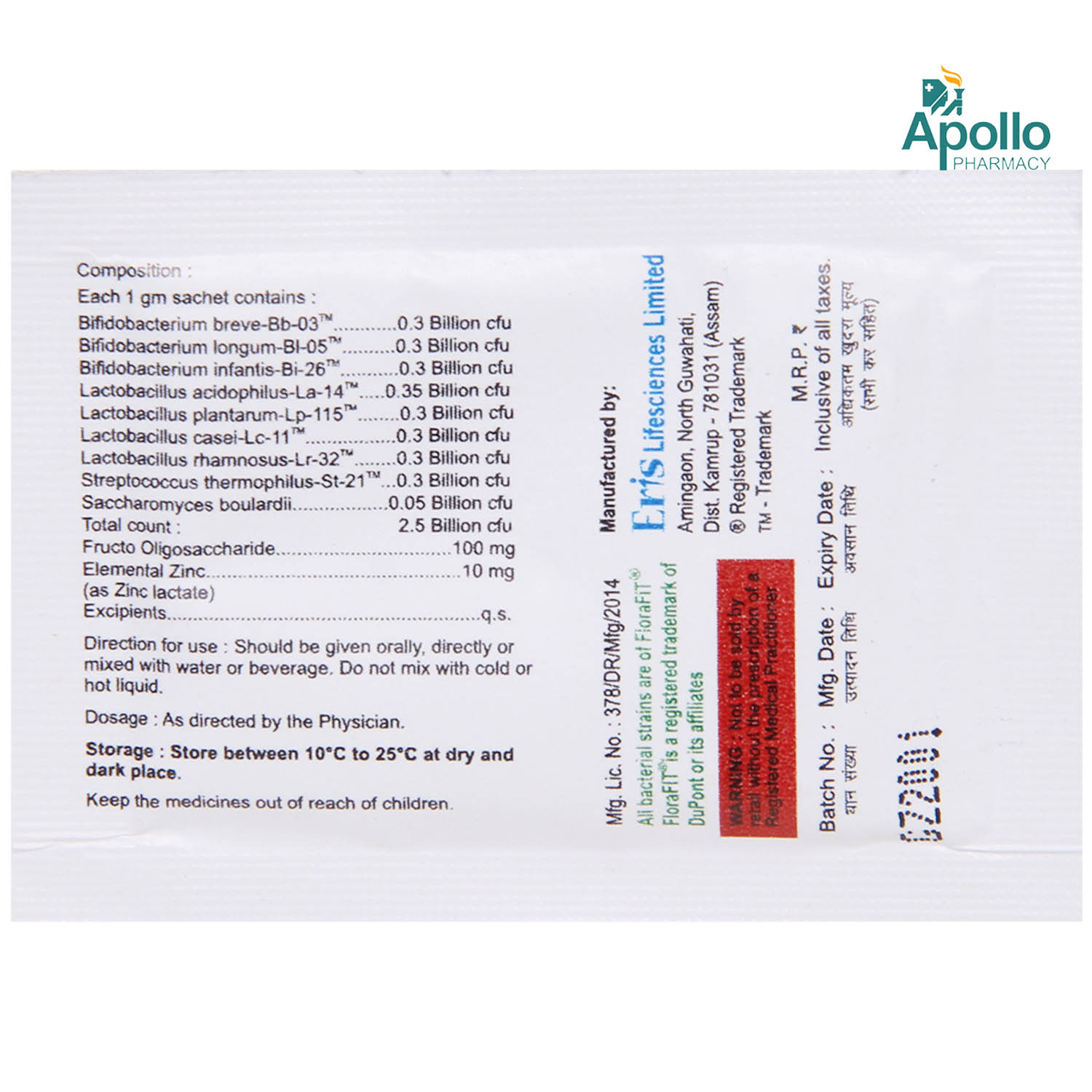 Zeegut Z Sachets 1 gm, Pack of 1 Zeegut Z Sachets 1 gm, Pack of 1