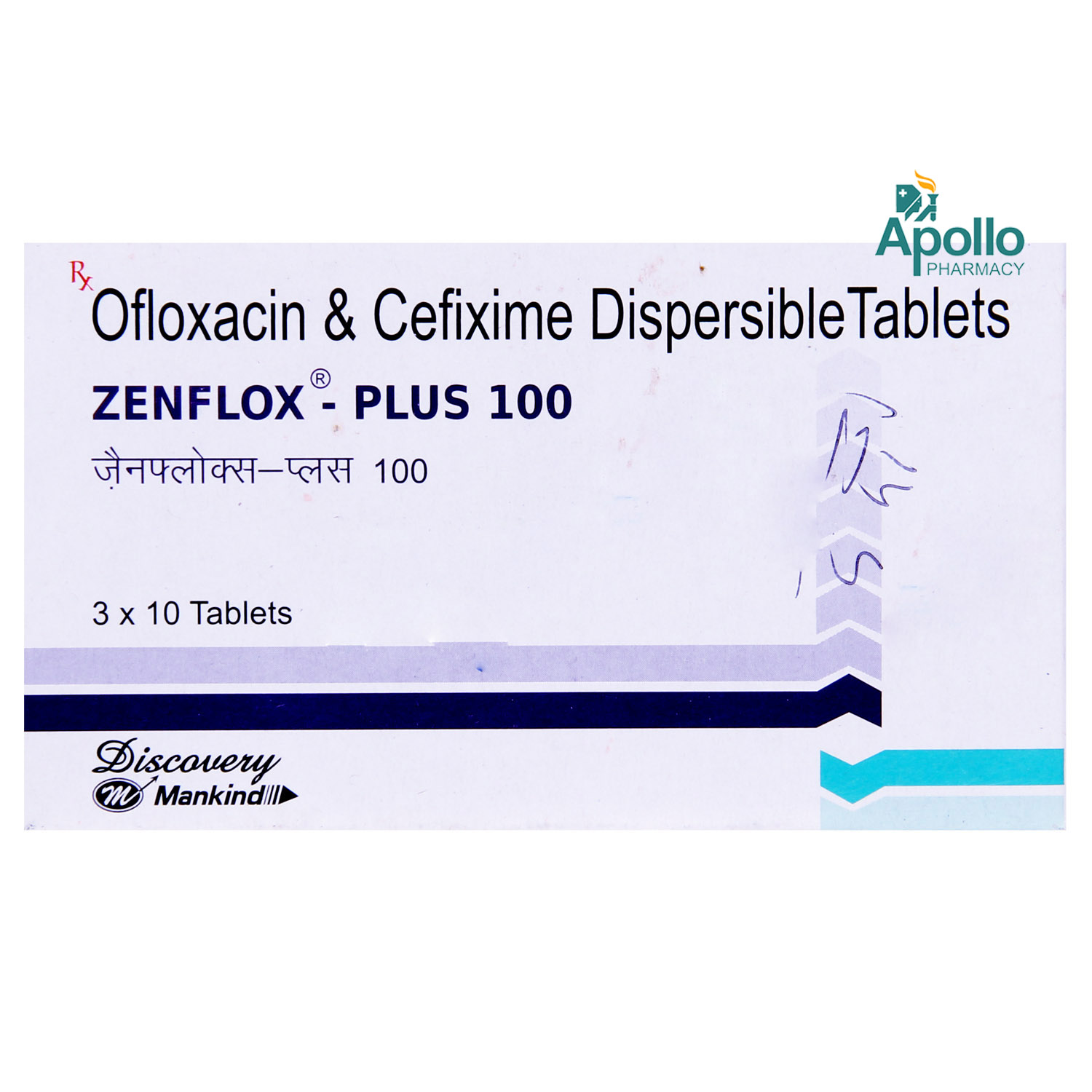 ZENFLOX PLUS 100MG TABLET, Pack of 10 TABLETS ZENFLOX PLUS 100MG TABLET, Pack of 10 TABLETS