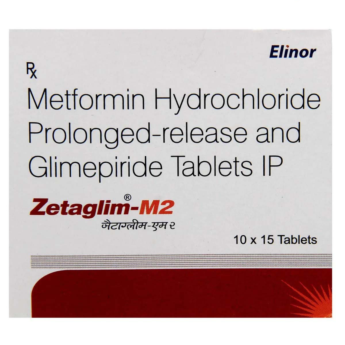ZETAGLIM 2MG TABLET, Pack of 10 TABLETS ZETAGLIM 2MG TABLET, Pack of 10 TABLETS