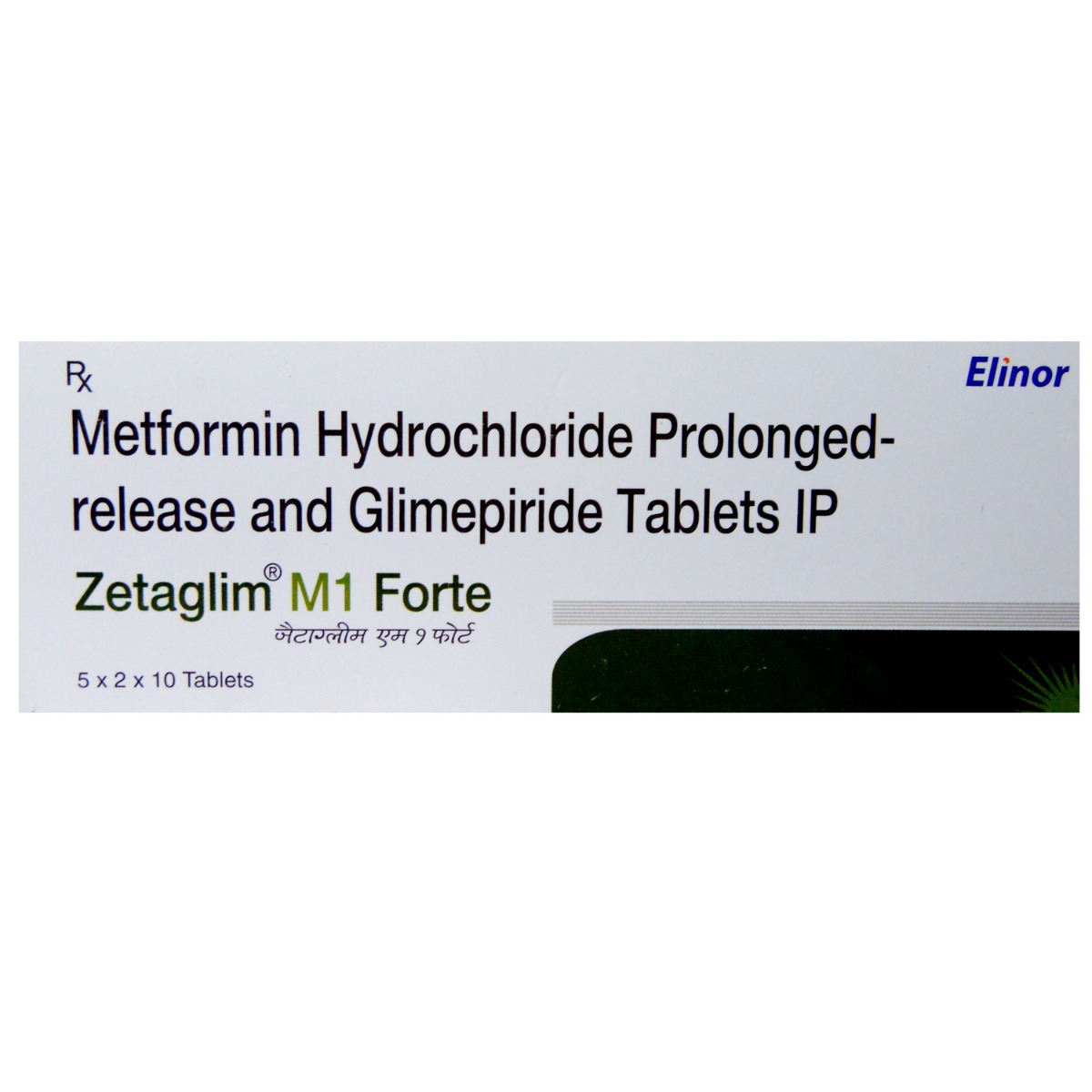 Zetaglim M1 Forte Tablet 10's, Pack of 10 TABLETS Zetaglim M1 Forte Tablet 10's, Pack of 10 TABLETS