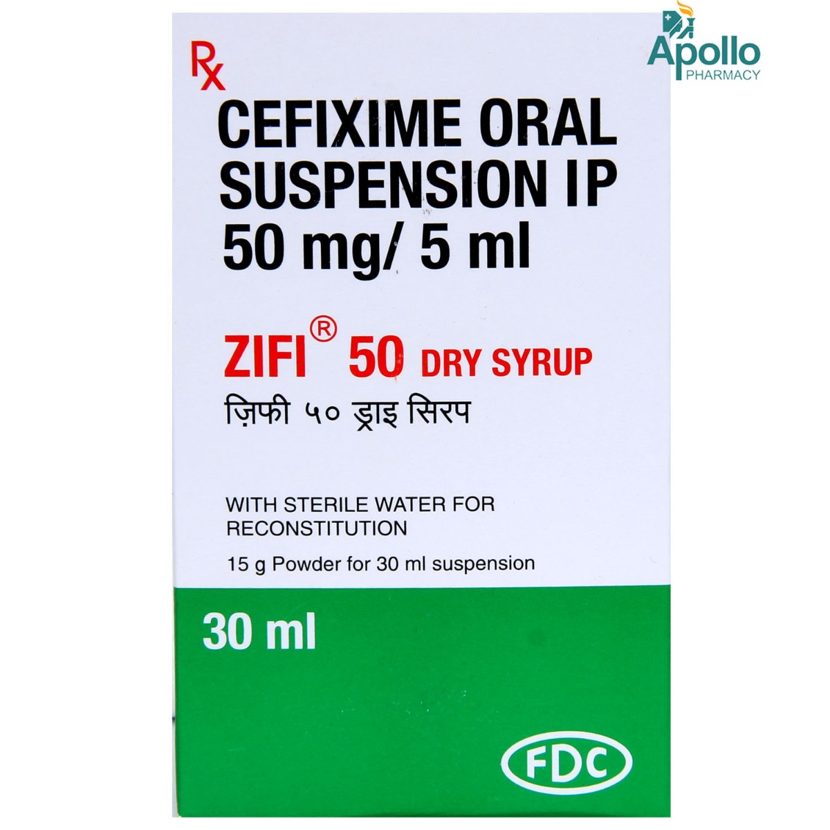 Zifi 50 Dry Syrup 30 ml, Pack of 1 Syrup Zifi 50 Dry Syrup 30 ml, Pack of 1 Syrup