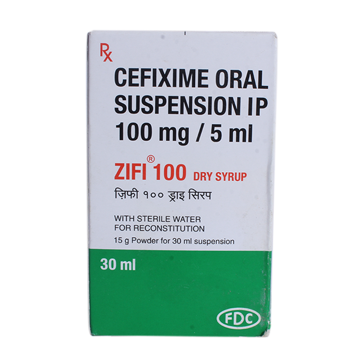 Zifi 100 Dry Syrup 30 ml, Pack of 1 Syrup Zifi 100 Dry Syrup 30 ml, Pack of 1 Syrup