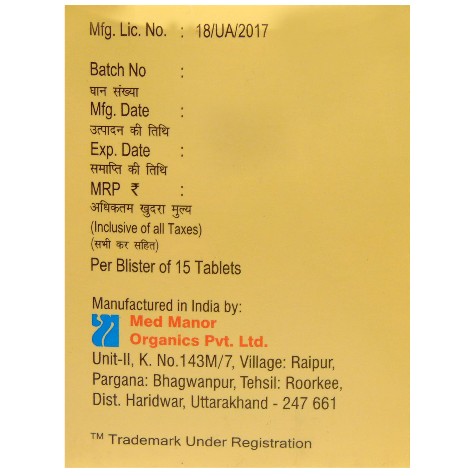 Zincold Tablet 15's, Pack of 15 TABLETS Zincold Tablet 15's, Pack of 15 TABLETS