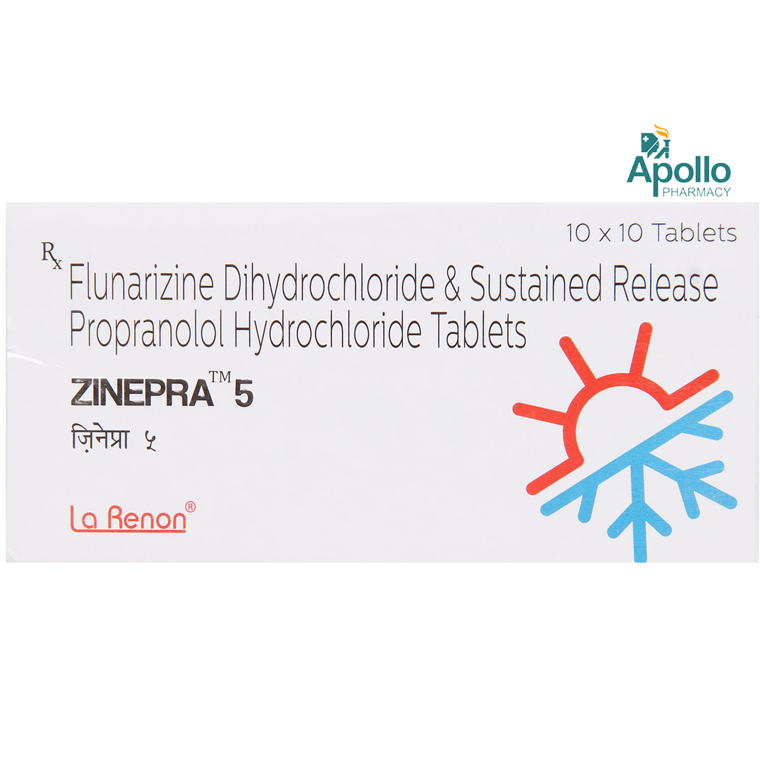 Zinepra 5 Tablet 10's, Pack of 10 Zinepra 5 Tablet 10's, Pack of 10