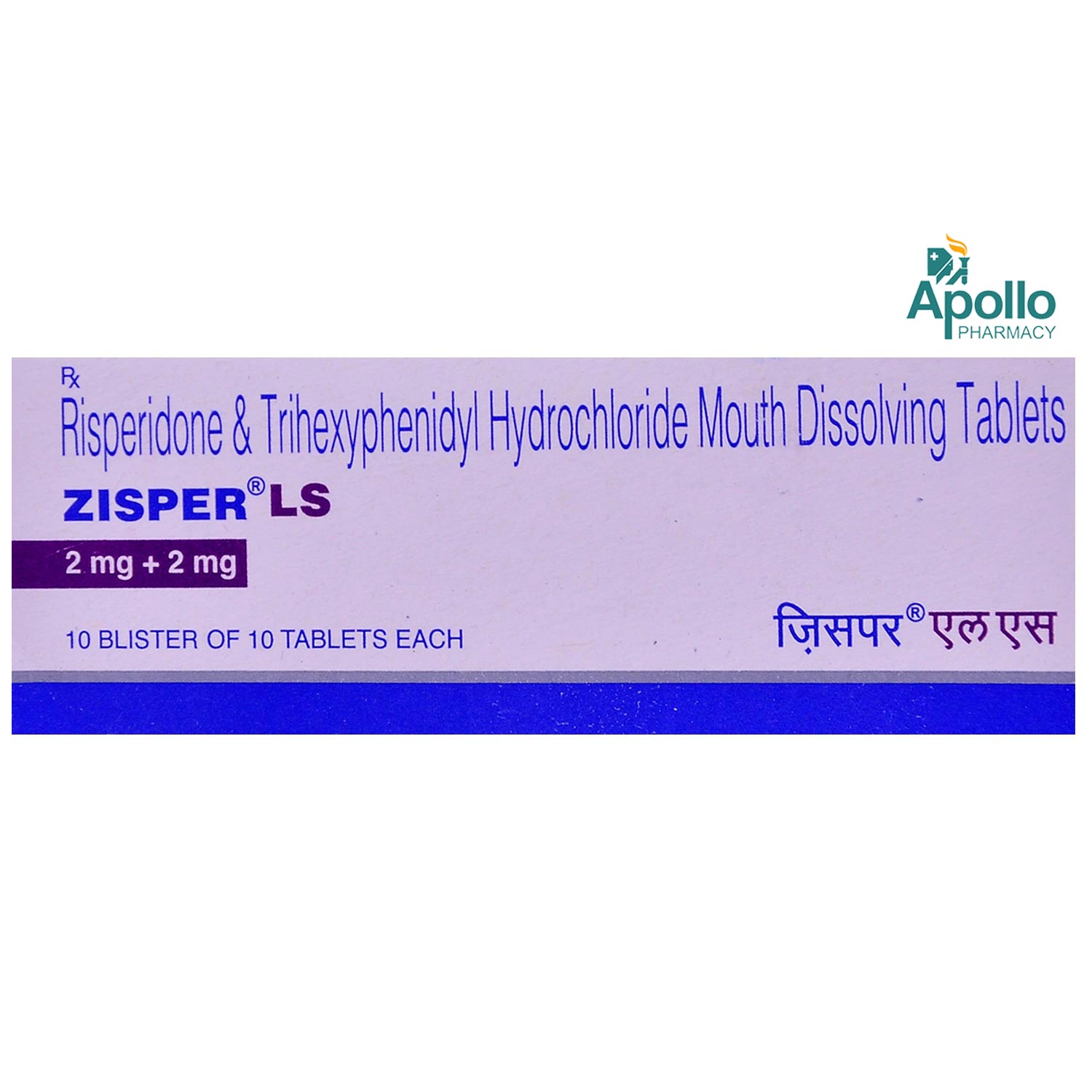 Zisper LS Tablet 10's, Pack of 10 TABLETS Zisper LS Tablet 10's, Pack of 10 TABLETS