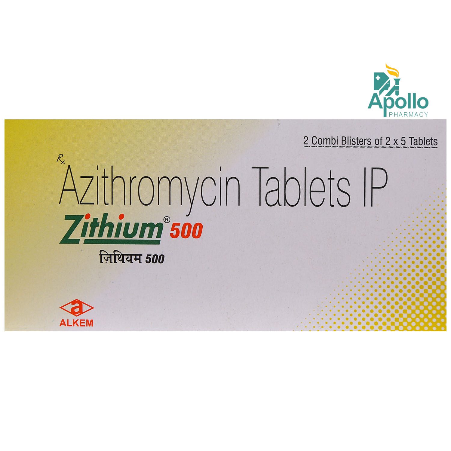 Zithium 500 Tablet 5's, Pack of 5 TabletS Zithium 500 Tablet 5's, Pack of 5 TabletS