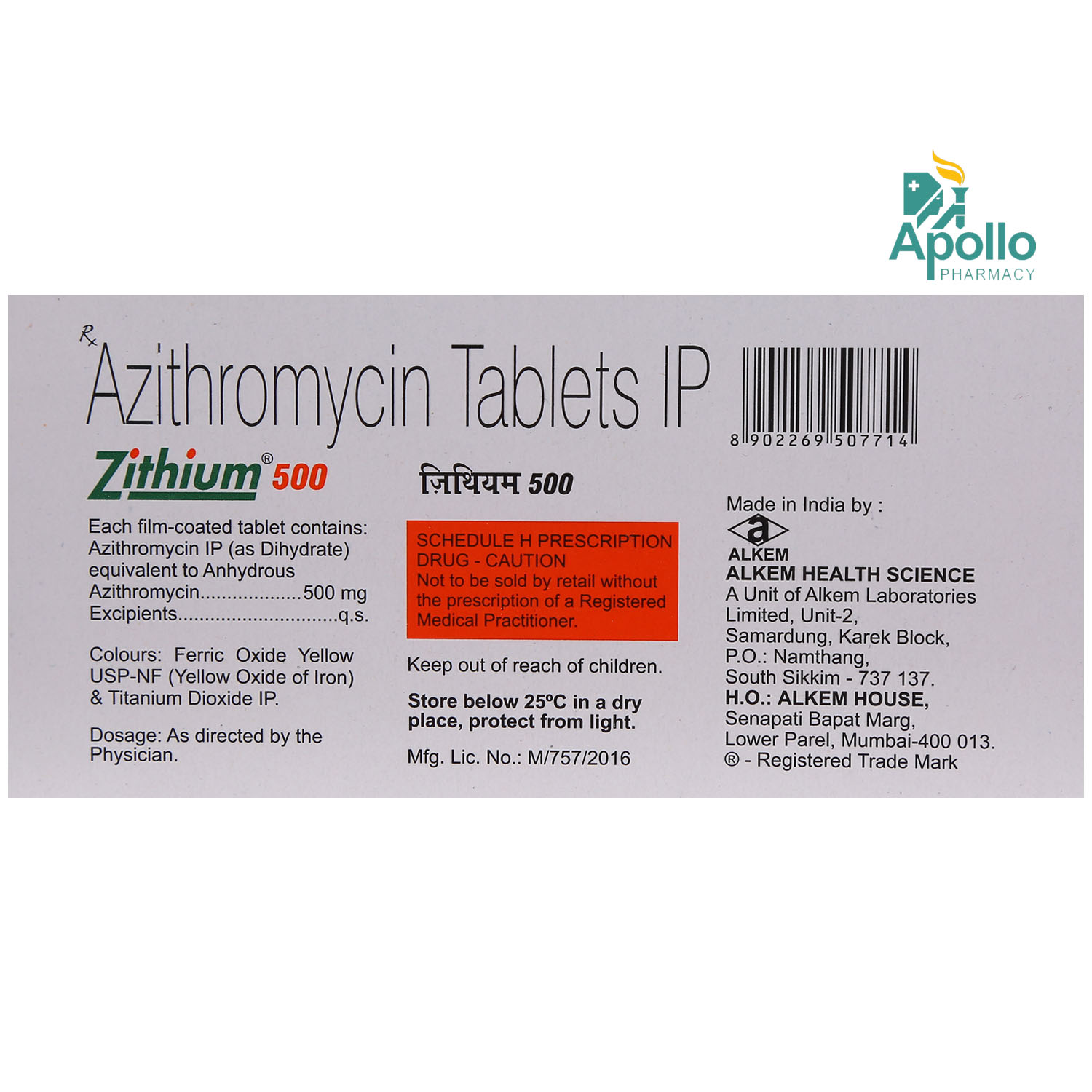 Zithium 500 Tablet 5's, Pack of 5 TabletS Zithium 500 Tablet 5's, Pack of 5 TabletS