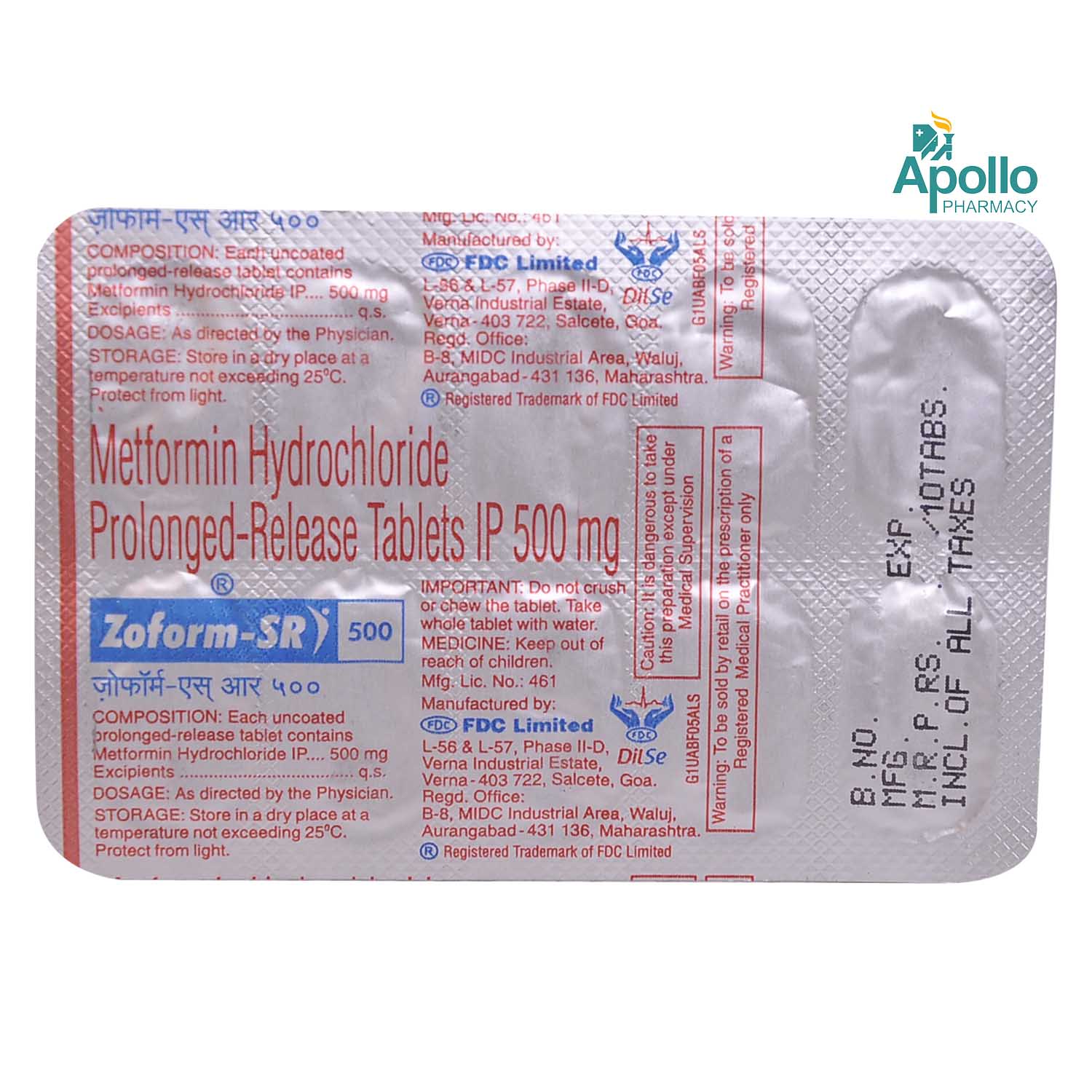 Zoform SR 500 Tablet 10's, Pack of 10 TABLETS Zoform SR 500 Tablet 10's, Pack of 10 TABLETS