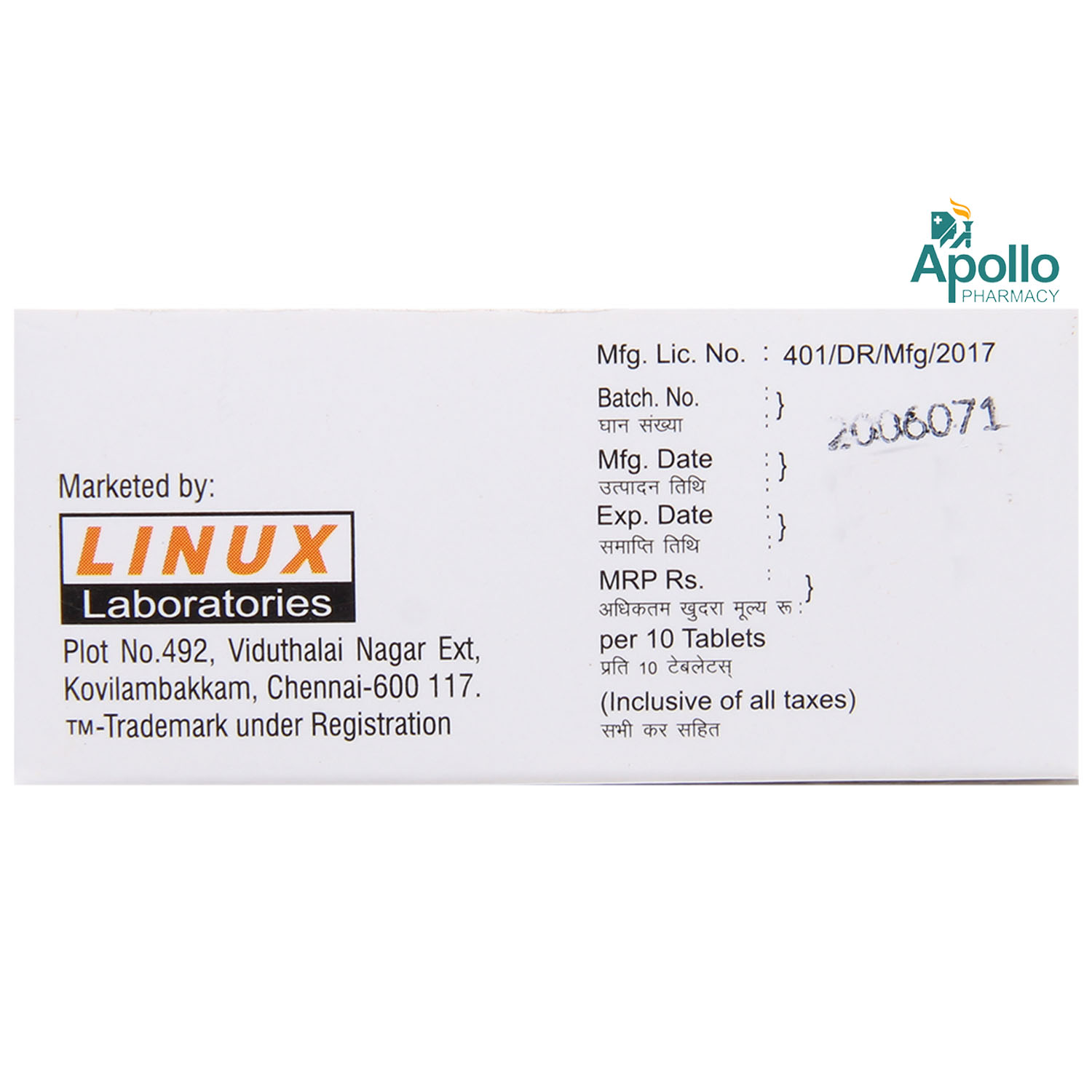 Zolcalm 5 Tablet 10's, Pack of 10 Zolcalm 5 Tablet 10's, Pack of 10