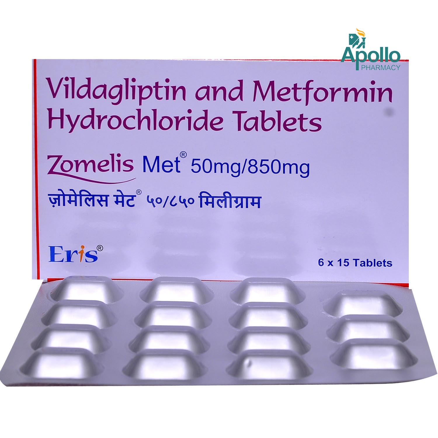 Zomelis Met 50mg/850mg Tablet 15's, Pack of 15 TABLETS Zomelis Met 50mg/850mg Tablet 15's, Pack of 15 TABLETS