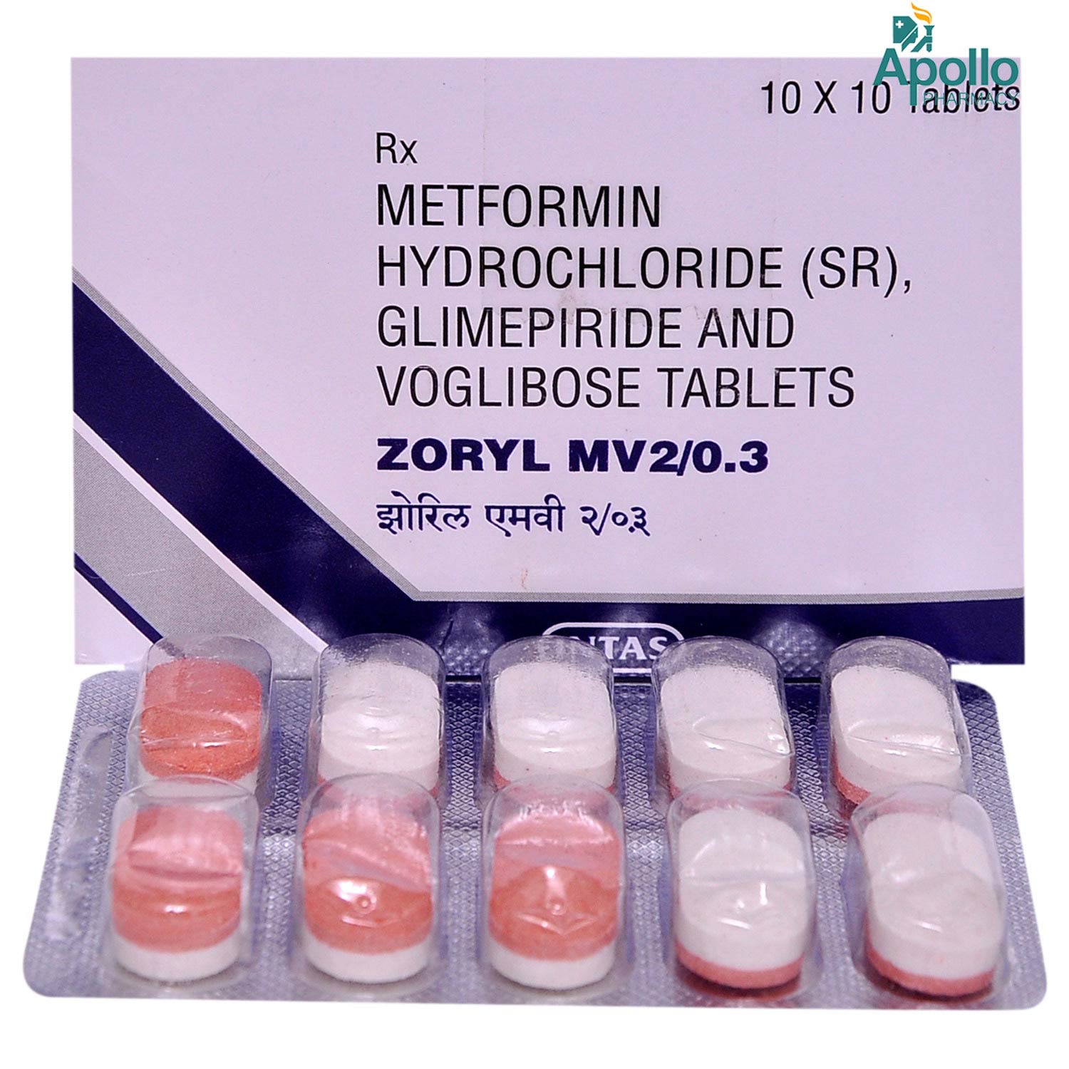 Zoryl MV 2/0.3 Tablet 10's, Pack of 10 TABLETS Zoryl MV 2/0.3 Tablet 10's, Pack of 10 TABLETS