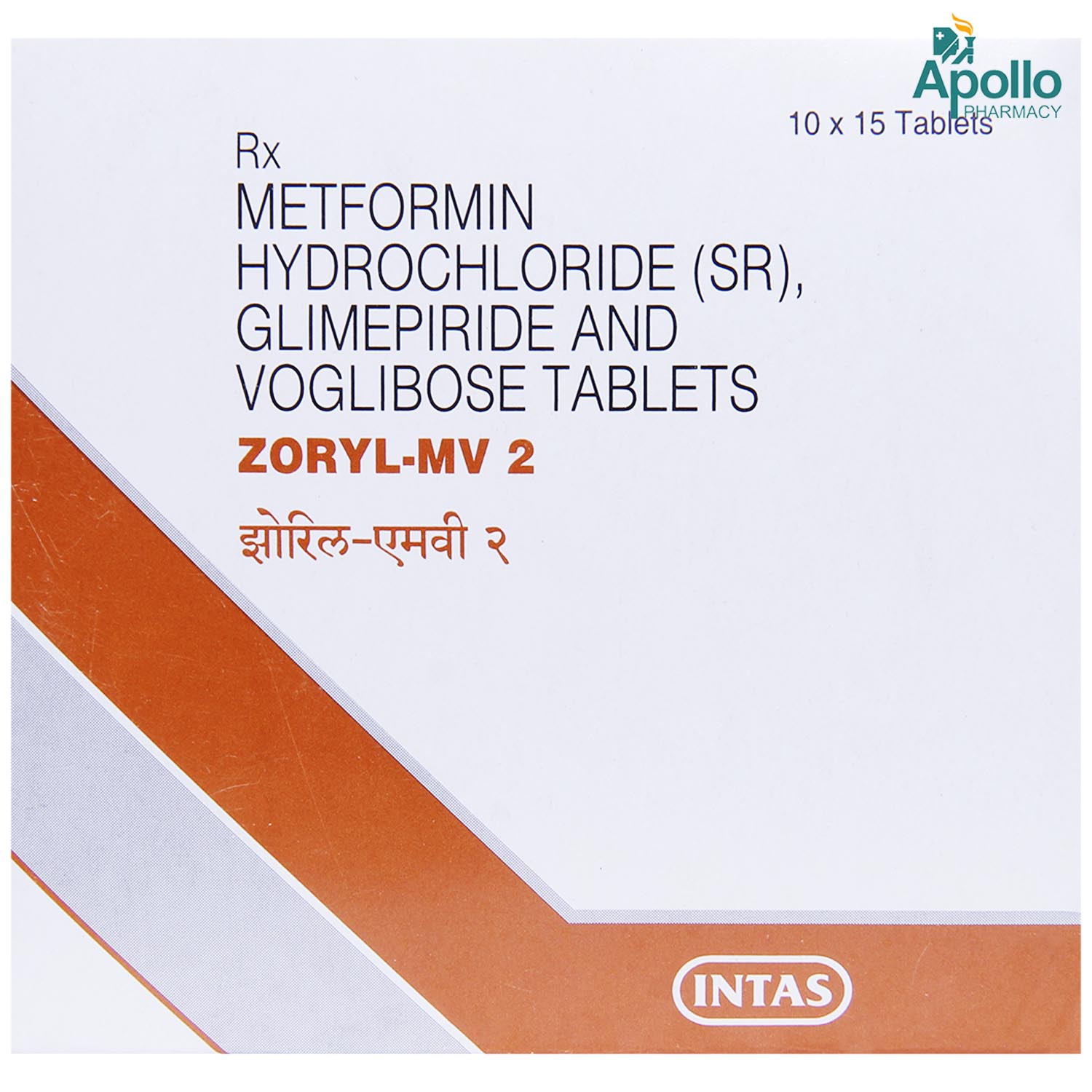 Zoryl-MV 2 Tablet 15's, Pack of 15 TABLETS Zoryl-MV 2 Tablet 15's, Pack of 15 TABLETS