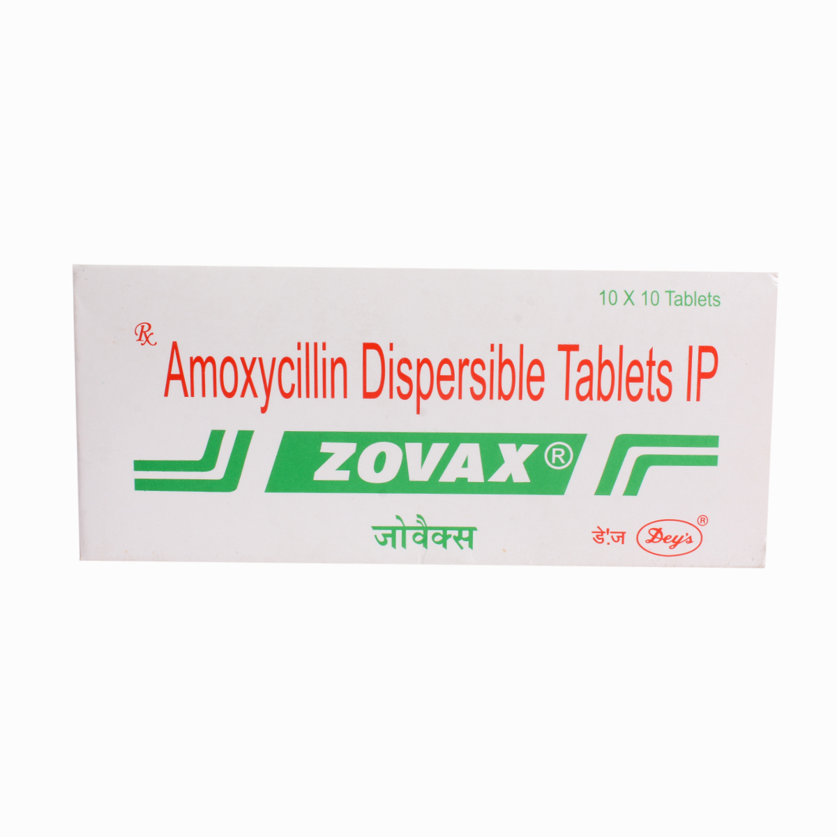 ZOVAX 250MG TABLET, Pack of 10 TABLETS ZOVAX 250MG TABLET, Pack of 10 TABLETS