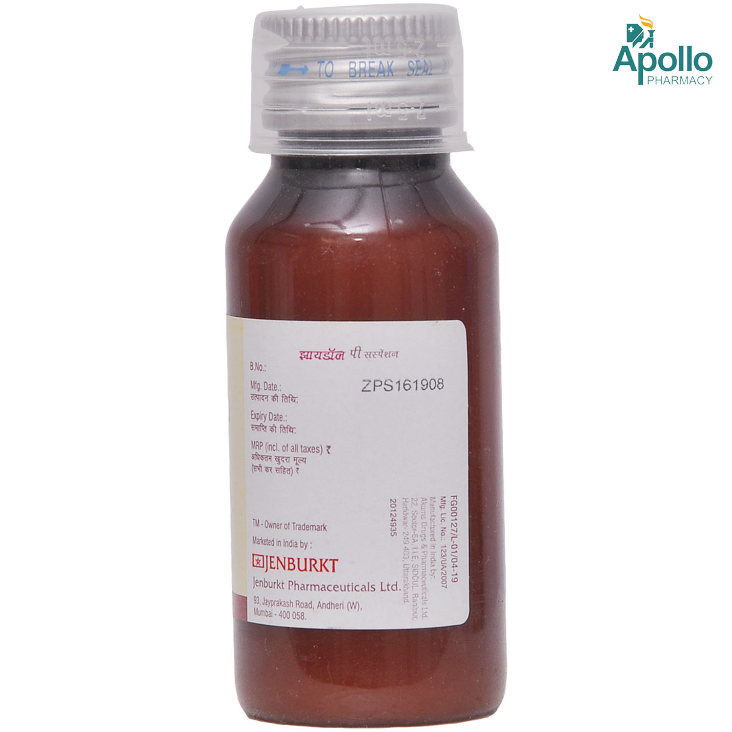 Zydol-P Suspension 60ml, Pack of 1 Liquid Zydol-P Suspension 60ml, Pack of 1 Liquid