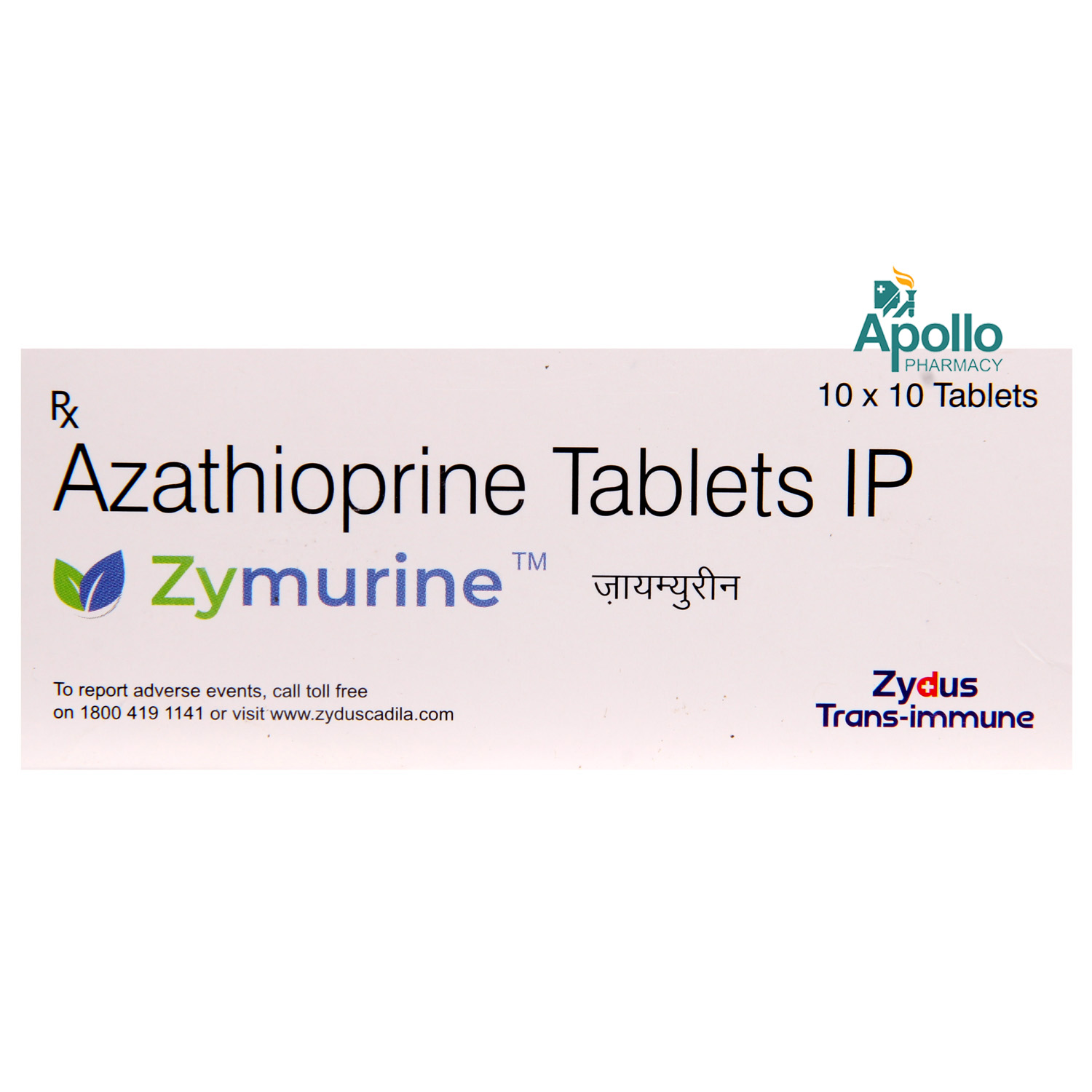 Zymurine Tablet 10's, Pack of 10 TABLETS Zymurine Tablet 10's, Pack of 10 TABLETS