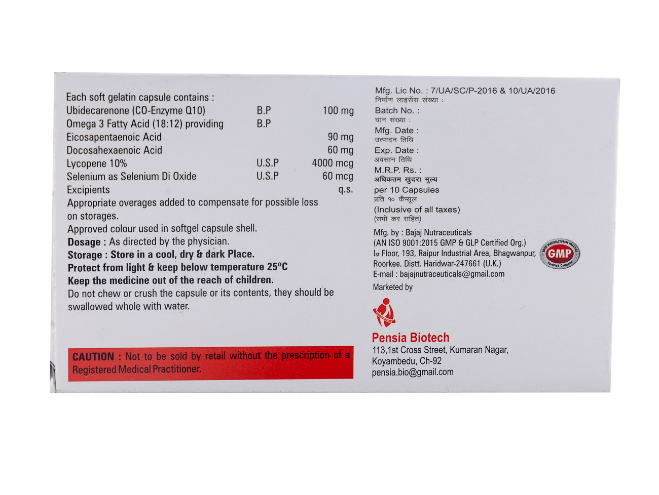 Zyme Q Forte Capsule 10's, Pack of 10 Zyme Q Forte Capsule 10's, Pack of 10