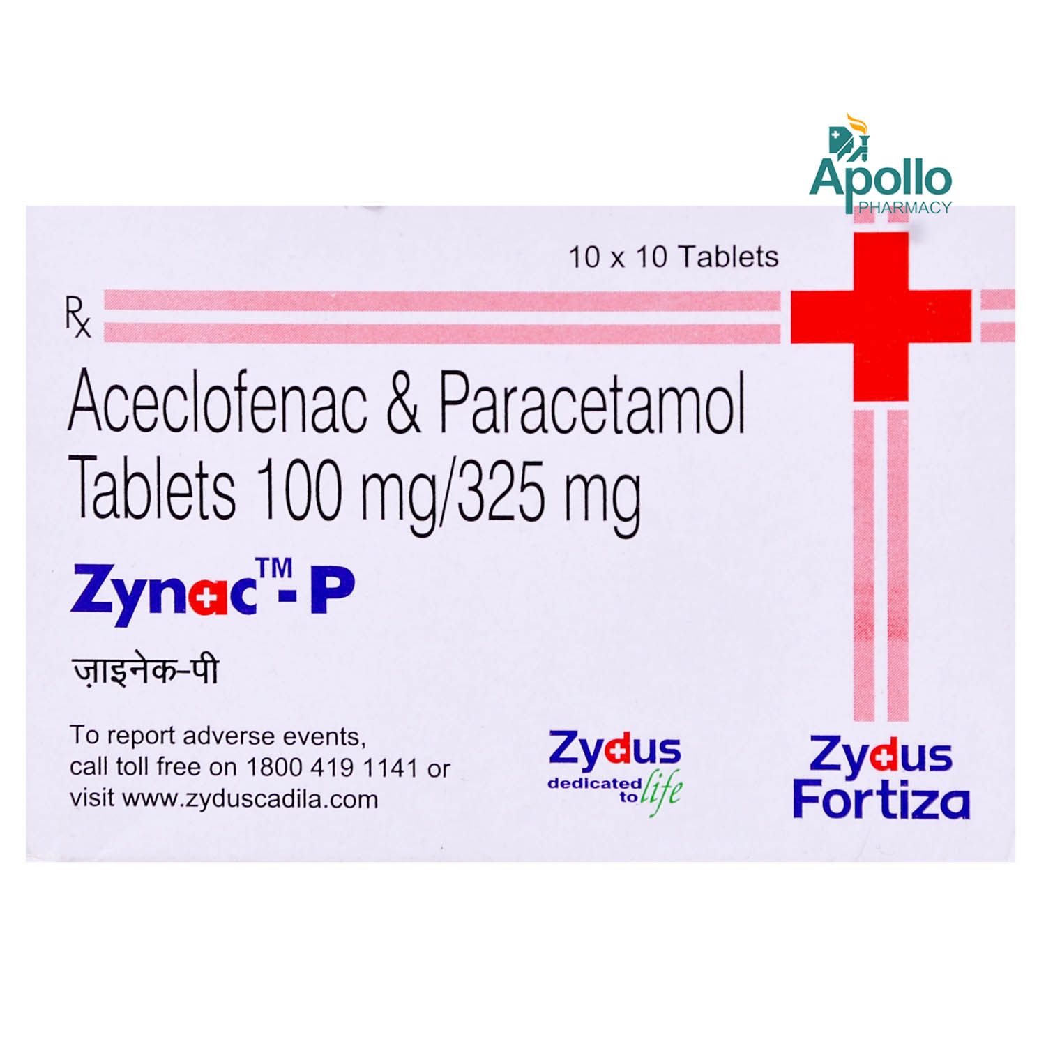 Zynac-P Tablet 10's, Pack of 10 TABLETS Zynac-P Tablet 10's, Pack of 10 TABLETS