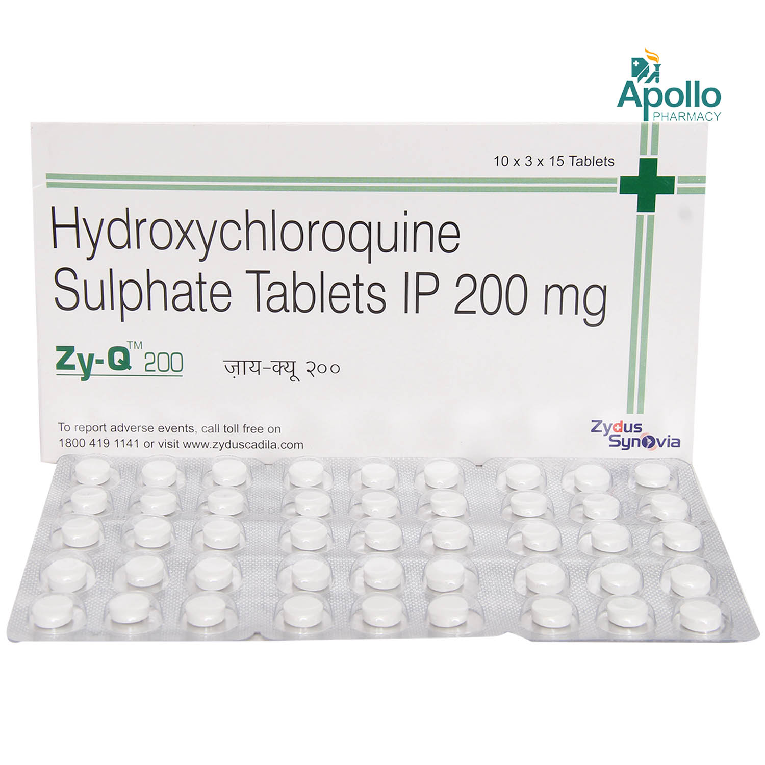 Zy-Q 200 Tablet 15's, Pack of 15 TABLETS Zy-Q 200 Tablet 15's, Pack of 15 TABLETS