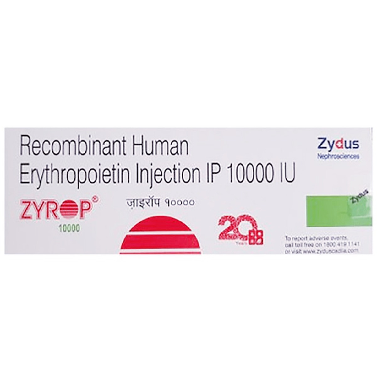 Zyrop 10000 Injection 1's, Pack of 1 INJECTION Zyrop 10000 Injection 1's, Pack of 1 INJECTION