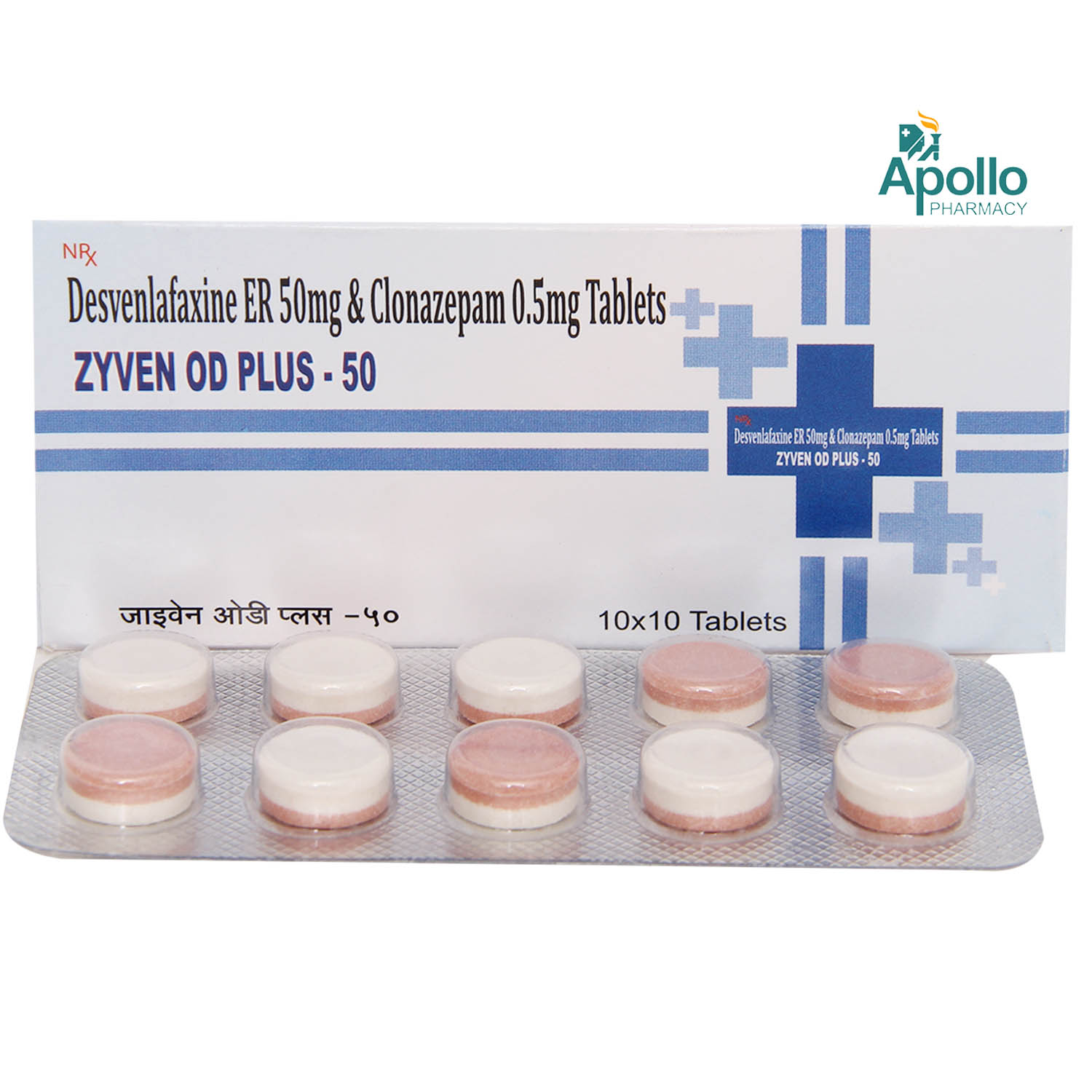 ZYVEN OD PLUS 50MG TABLET, Pack of 10 TABLETS ZYVEN OD PLUS 50MG TABLET, Pack of 10 TABLETS